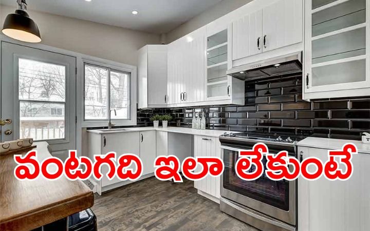 Vastu for Kitchen Avoid These Mistakes to Prevent Financial and Family Problems
