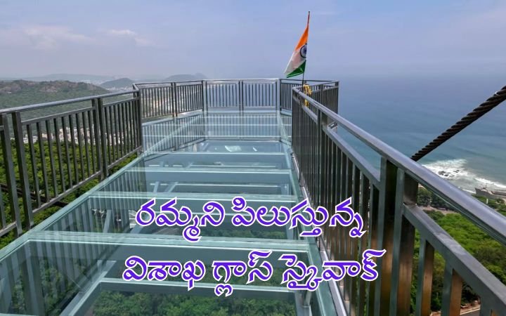 Visakhapatnam Glass Skywalk Invites Tourists with Thrilling Views