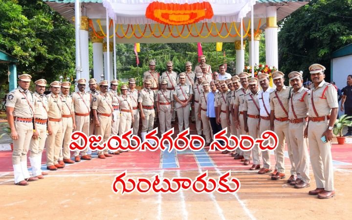 విజయనగరం ఎస్పీ వికాస్‌ జిందాల్‌కు ఘనంగా వీడ్కోలు