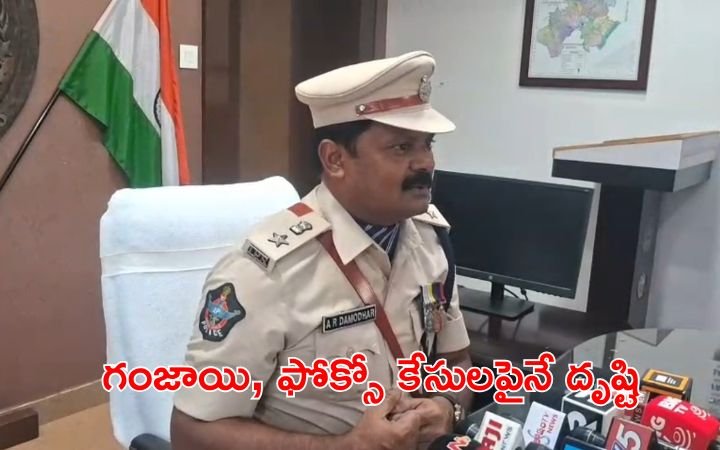 Vizianagaram SP AR Damodar