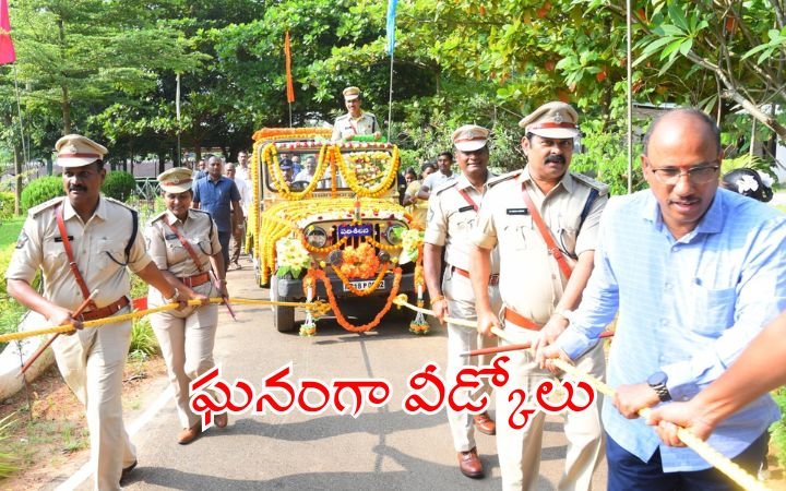 Vizianagaram SP Vakul Jindal Farewell