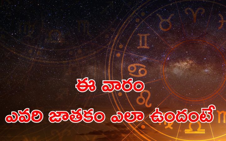 Weekly Horoscope September 14–20, 2025