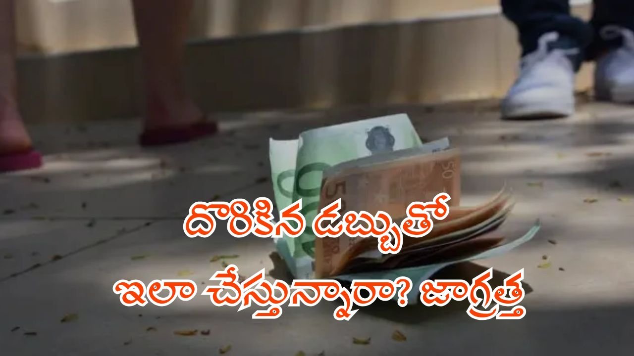 What to do if you find money on the road