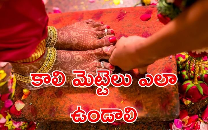 Which Toe Rings Should Married Women Wear as per Astrology and Tradition