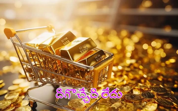 Why Gold Prices Remain High Despite GST Cuts – Full Analysis