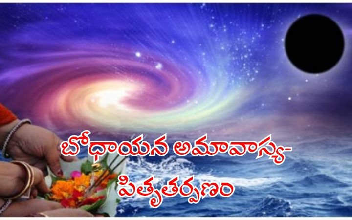 Why Perform Pitru Tarpanam on Bodhayan Amavasya