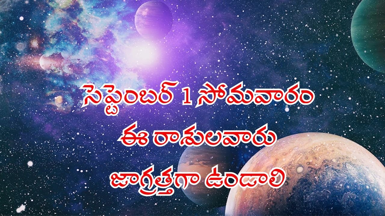 Zodiac Signs to Be Careful on September 1, 2025 Monday Horoscope