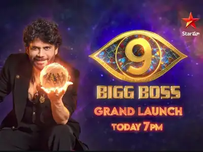 Bigg Boss Telugu 9 Launch