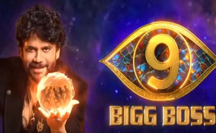 Bigg Boss Telugu Season 9 Launch
