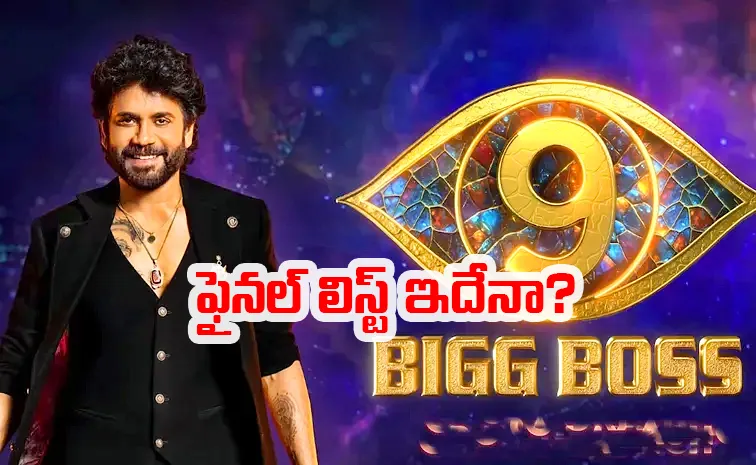 Bigg Boss Telugu Contestants
