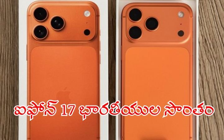 iPhone 17 India launch