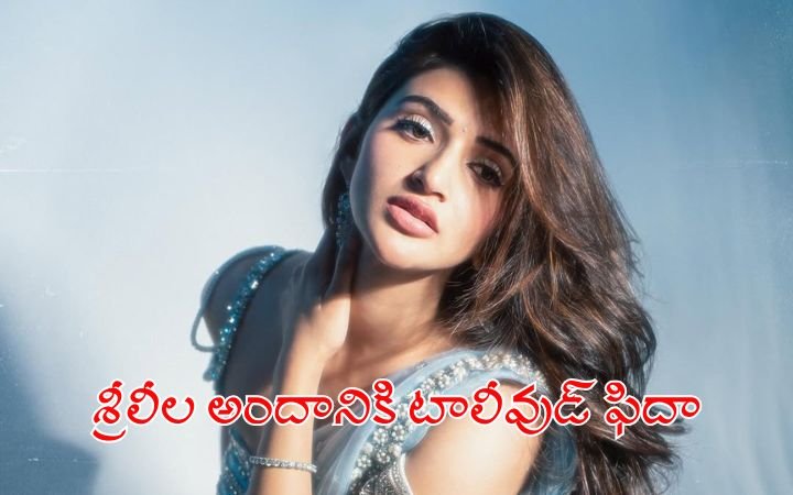 Actress Sreeleela Latest HD Images, Photos, and Wallpapers 2025