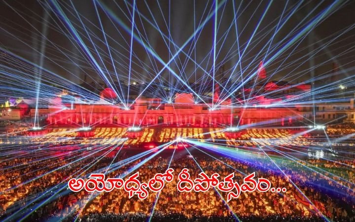 Ayodhya Deepotsav 2025 Millions of Diyas to Illuminate Saryu Ghat with Grand Aarti Celebration