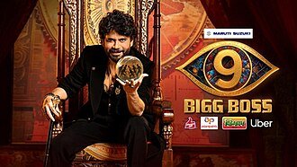 Bigg Boss Telugu 9: Wild Card Entries Turn the Game Upside Down!