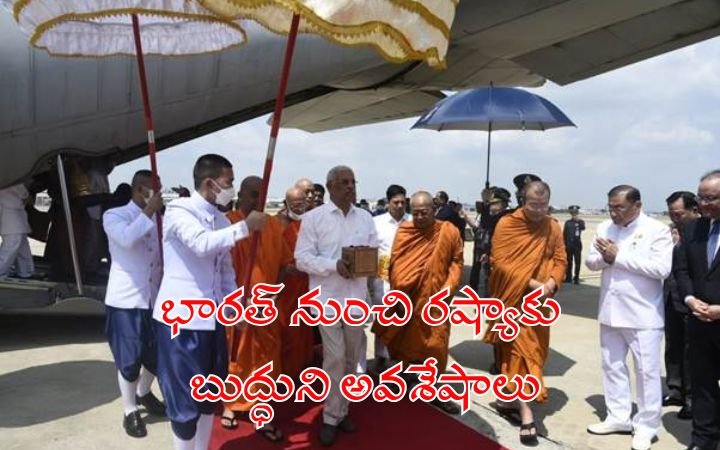 Buddha’s Sacred Relics Reach Russia from India – Strengthening Indo-Russian Cultural Ties