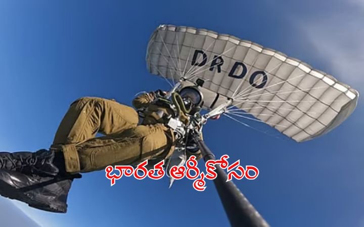 భారత ఆర్మీకోసం డీఆర్‌డీవో సరికొత్త ప్యారాషూట్‌