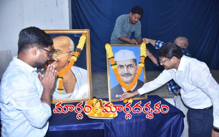 Gandhi and Shastri’s Path – A Guiding Light for Today’s Youth in Vizianagaram