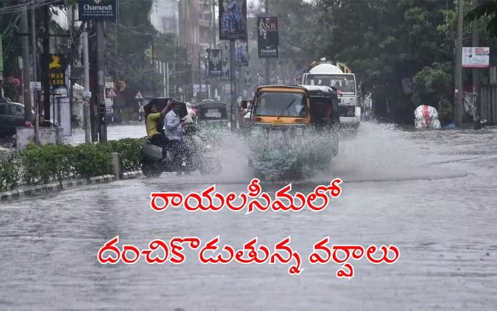 Heavy Rains Lash Rayalaseema and Telangana as Bay of Bengal Low Pressure Turns Depression