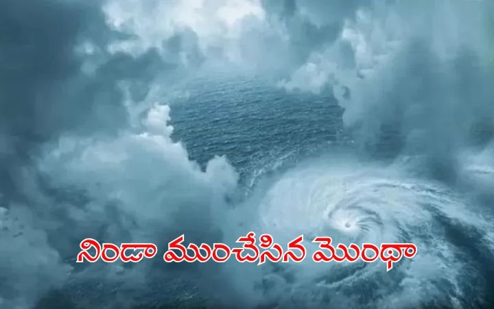 How Cyclone Montha’s Landfall at Narasapuram Triggered Heavy Rains in Khammam and Warangal – The Science Behind the Massive Cloud Effect
