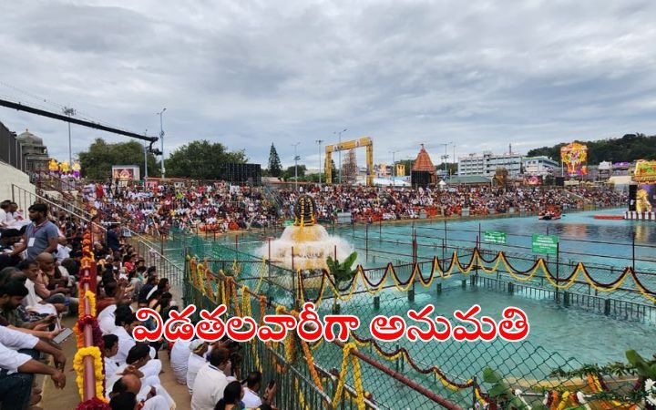 Huge Queues at Srivari Pushkarini for Holy Bath on Vijayadashami During Tirumala Brahmotsavam