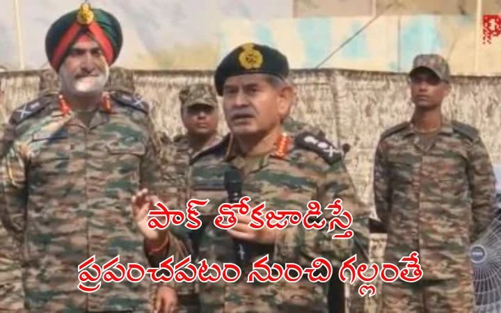 Indian Army Chief Upendra Dwivedi Warns Pakistan No Restraint Like Operation Sindoor 1.0