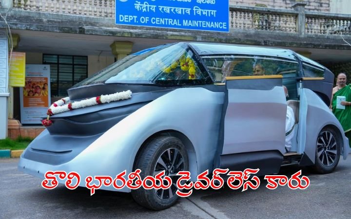 India’s First Driverless Car Unveiled in Bengaluru by IISc, Wipro, and RV College A New Era in AI-Powered Mobility