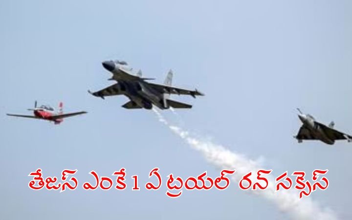 India’s Indigenous Tejas Mk1A Conducts Maiden Test Flight in Nashik Alongside Su-30 Fighter Jet