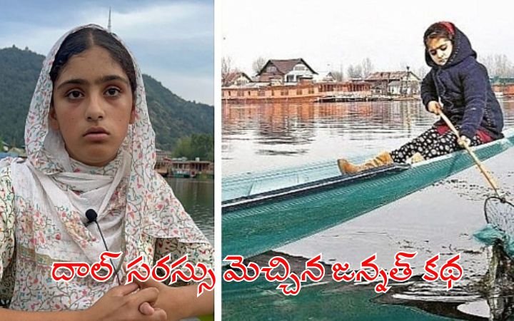 Jannat of Dal Lake – The 14-Year-Old Girl Cleaning Kashmir’s Lifeline Every Sunday