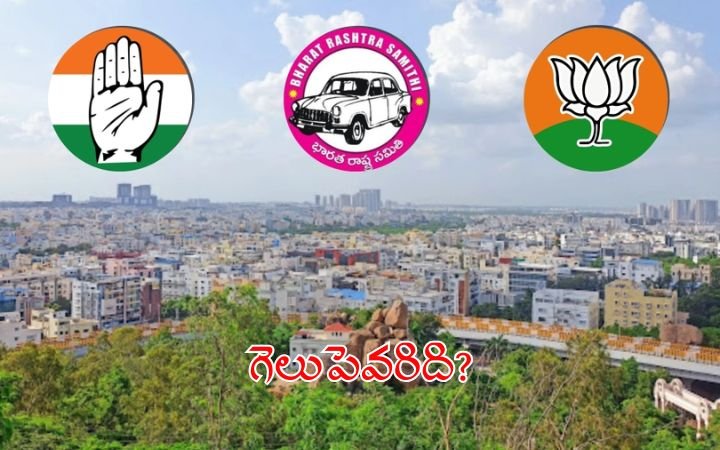 Jubilee Hills By-Election 2025 Congress BC Strategy vs BRS Sentiment — Who Will Win Hyderabad’s Most Prestigious Constituency
