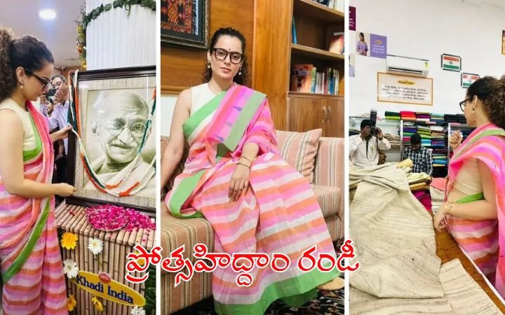 Kangana Ranaut Urges Youth to Support Atmanirbhar Bharat, Promotes Khadi and Indian Industries