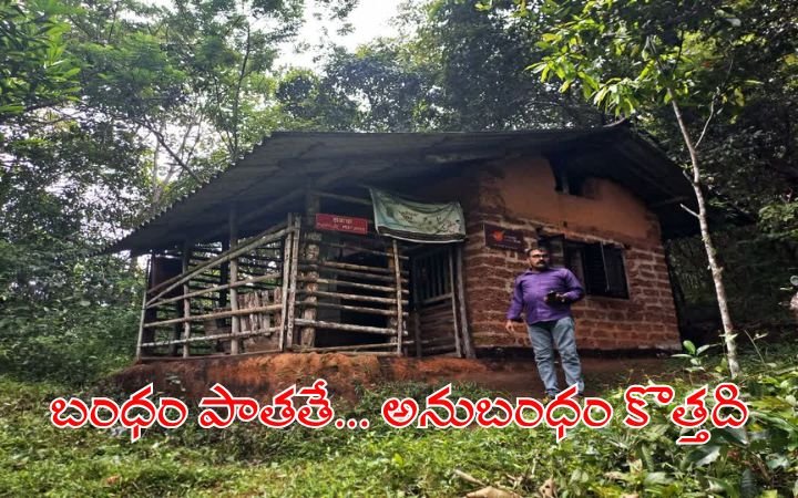 Kerala’s 75-Year-Old Post Office Still Operating in the Same House – A Timeless Bond with the Village