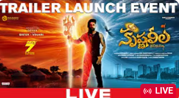 Krishna Leela Movie Trailer Launch Event LIVE