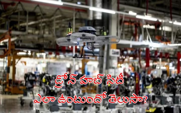 Kurnool to Become India’s Major Drone Hub Orvakal Drone City Project Details