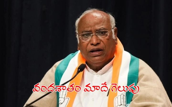 Mallikarjun Kharge Confident of Congress Victory in Kerala Assembly Elections