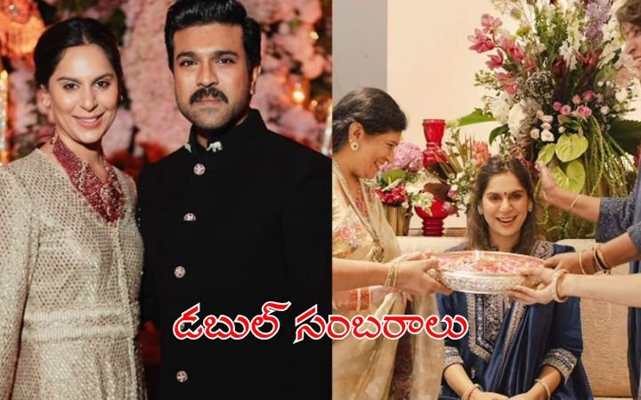 Mega Family Double Celebration Ram Charan and Upasana Expecting Twins