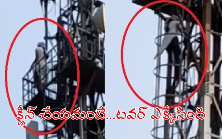 Mirzapur Girl Climbs Cell Tower After Being Asked to Clean Diwali Firecracker Mess