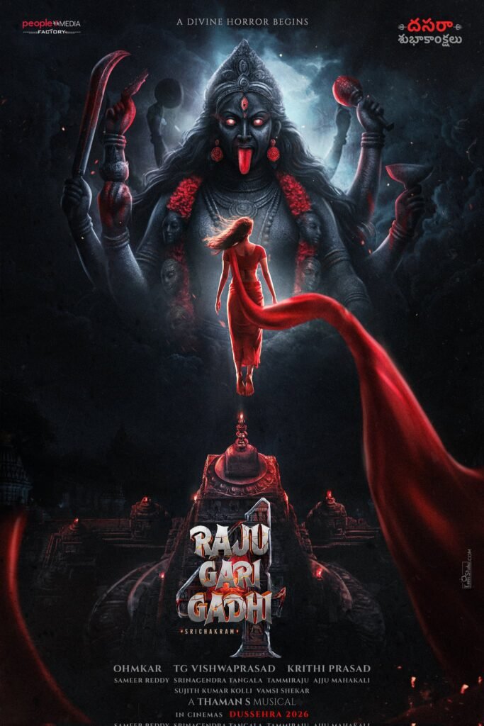 People Media Factory Announces Raju Gari Gadhi 4: Śrichakram With Director Ohmkar