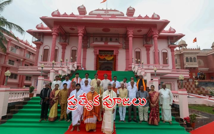 PM Modi Performs Special Puja at Srisailam Temple