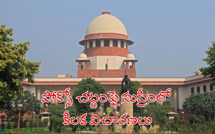 POCSO Age of Consent Supreme Court Case