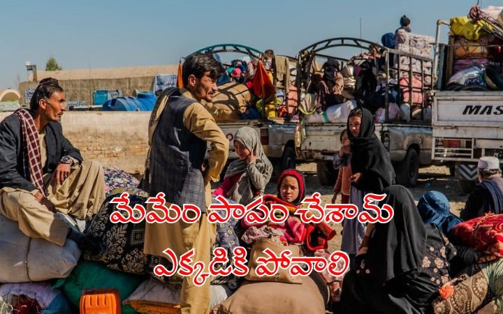 Pakistan Issues Ultimatum to All Afghan Refugees — Mass Eviction Sparks Humanitarian Crisis
