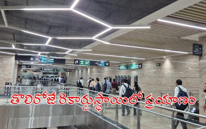 Prime Minister Modi Inaugurates Mumbai Aqua Line Metro 33.5 km 27 Stations 1.5 Lakh Passengers First Day