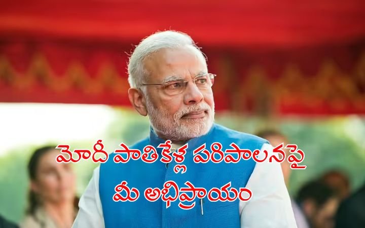 Public Opinion on Modi’s 25 Years of Governance — From Gujarat CM to India’s Prime Minister