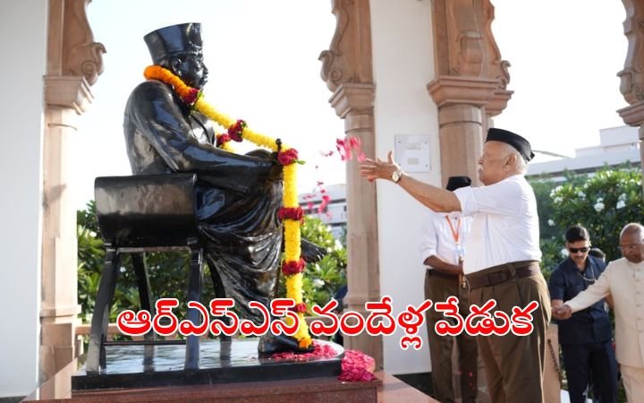 RSS 100th Anniversary Celebrations in Nagpur – Mohan Bhagwat, Ram Nath Kovind, and PM Modi Highlight Service and Unity