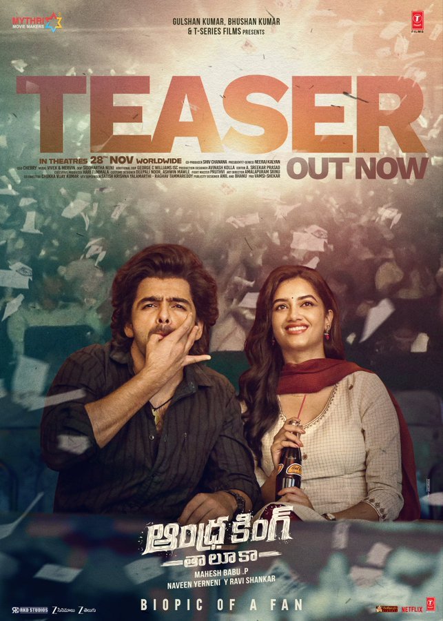 Ram Pothineni’s Andhra King Taluka Teaser Unveiled – A Unique Fan-Based Biopic With Upendra And Bhagyashri Bhorse