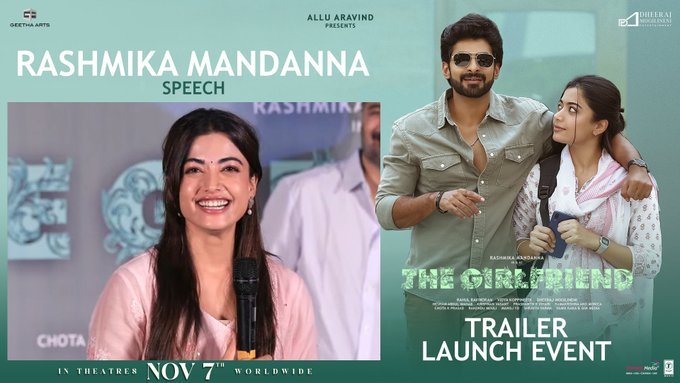 Rashmika Mandanna Speech From ‘The Girl Friend’ Trailer Launch Event