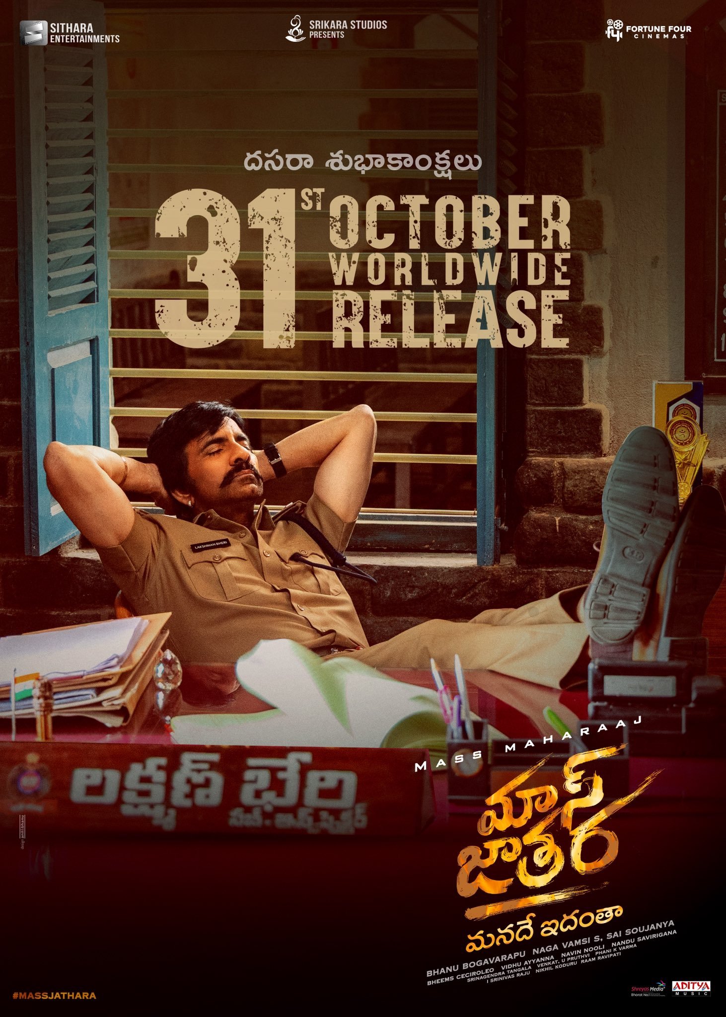 Ravi Teja’s Mass Jathara Locks Release Date for October 31, Fans Hope for Strong Comeback