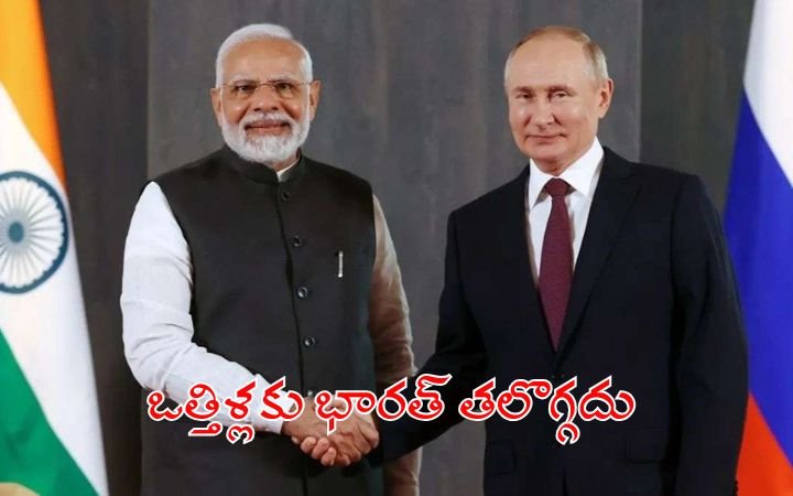 Russia India Trade and Strategic Support