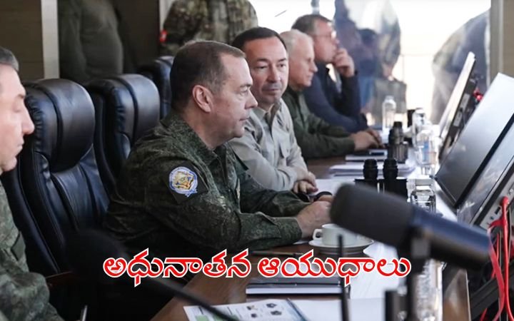 Russia Tests Next-Generation High-Precision Weapons — Medvedev at Kapustin Yar