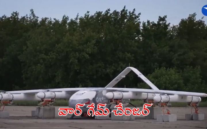 వార్ గేమ్ చేంజర్గా మారనున్న BTS VAB S-76