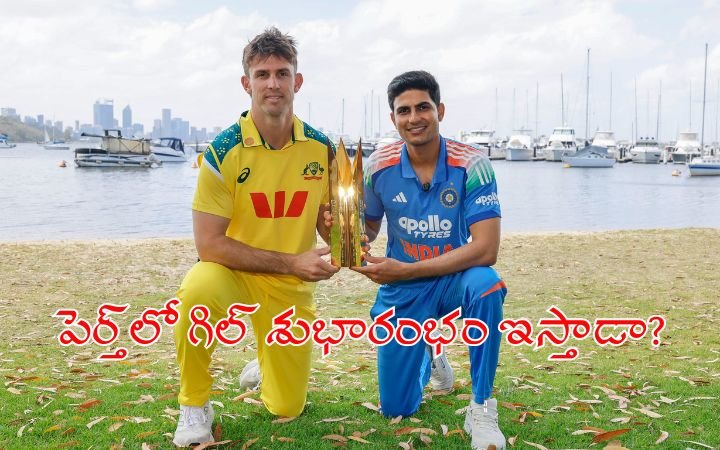 Shubman Gill Begins Full-Time Captaincy as India Faces Australia in Perth ODI Series Opener